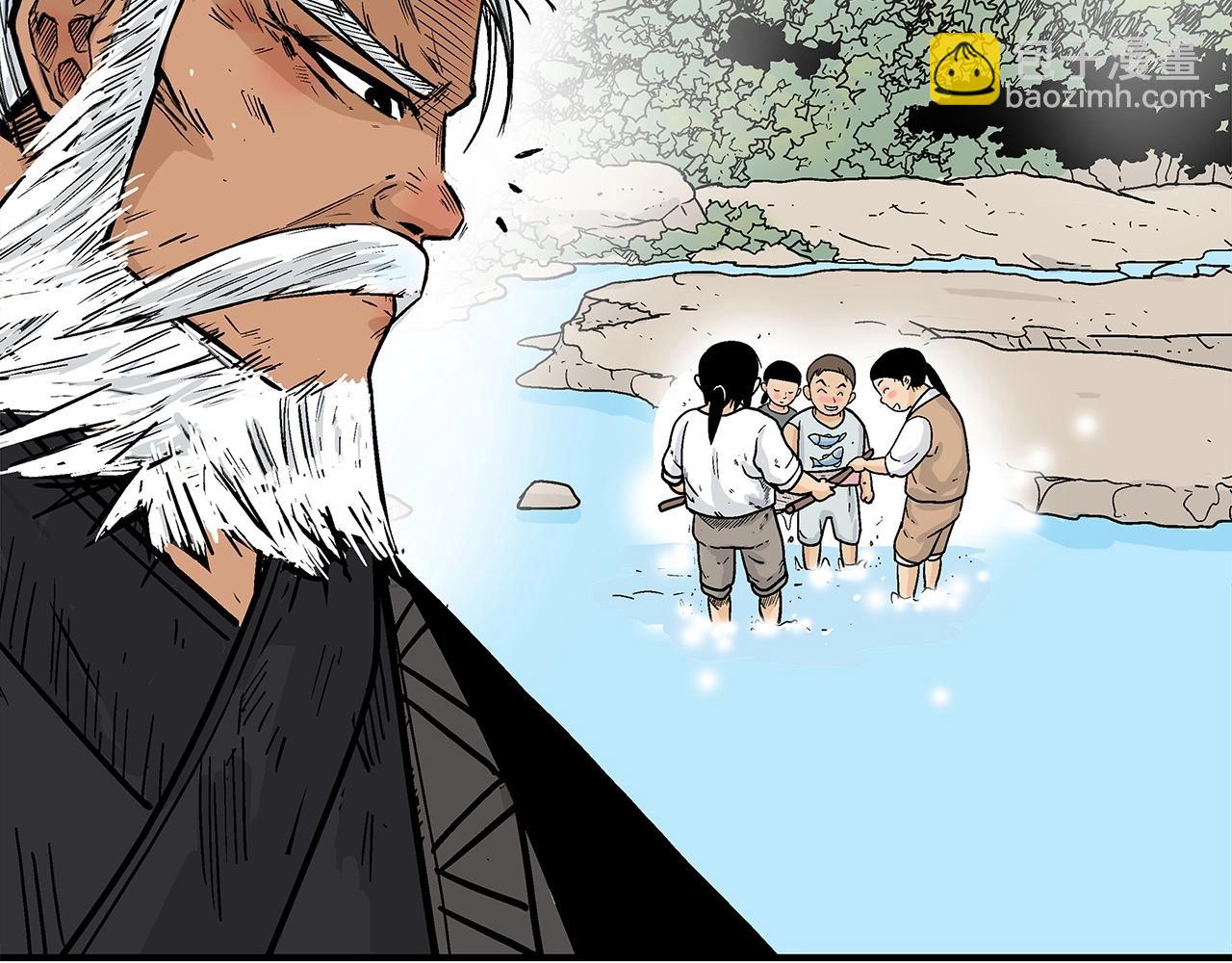 華山拳魔 - 第170話(2/3) - 8