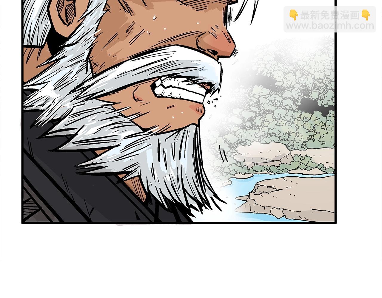 華山拳魔 - 第170話(2/3) - 2