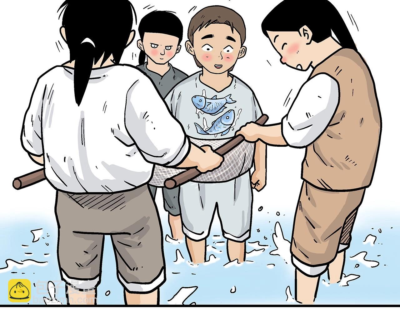 華山拳魔 - 第170話(2/3) - 5