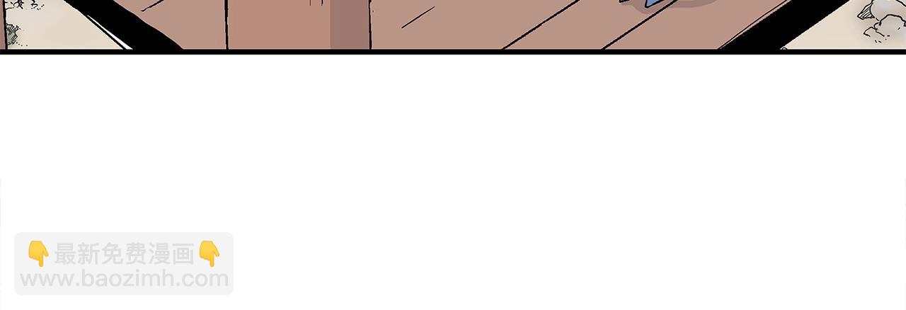 華山拳魔 - 第170話(2/3) - 2