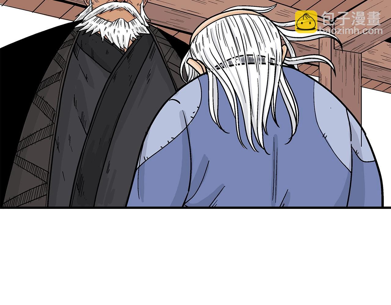 華山拳魔 - 第170話(2/3) - 4