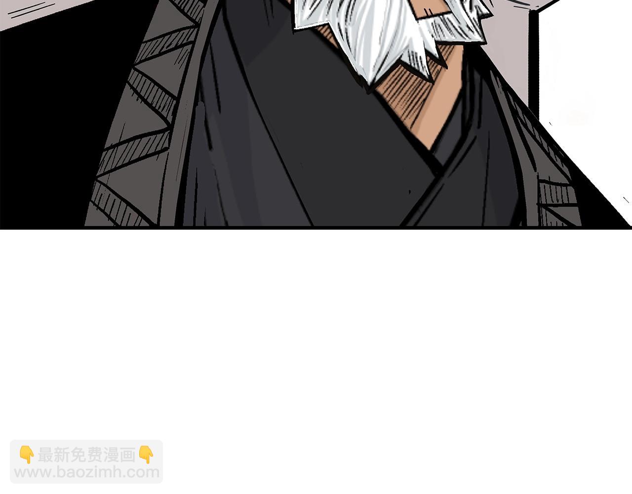 華山拳魔 - 第170話(2/3) - 2