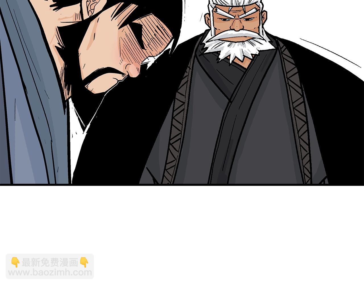 華山拳魔 - 第170話(2/3) - 4