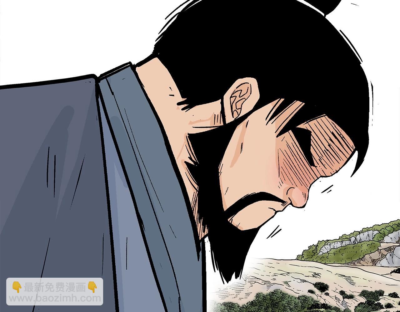 華山拳魔 - 第170話(2/3) - 8