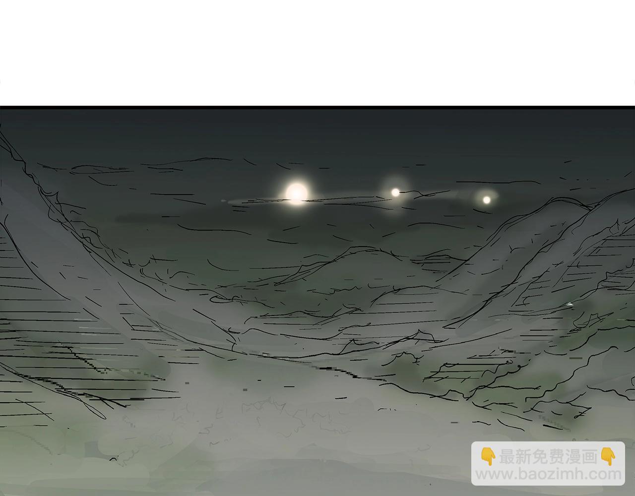 華山拳魔 - 第170話(2/3) - 3