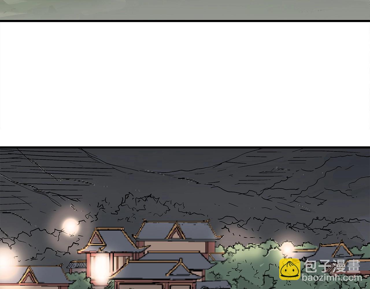 華山拳魔 - 第170話(2/3) - 4