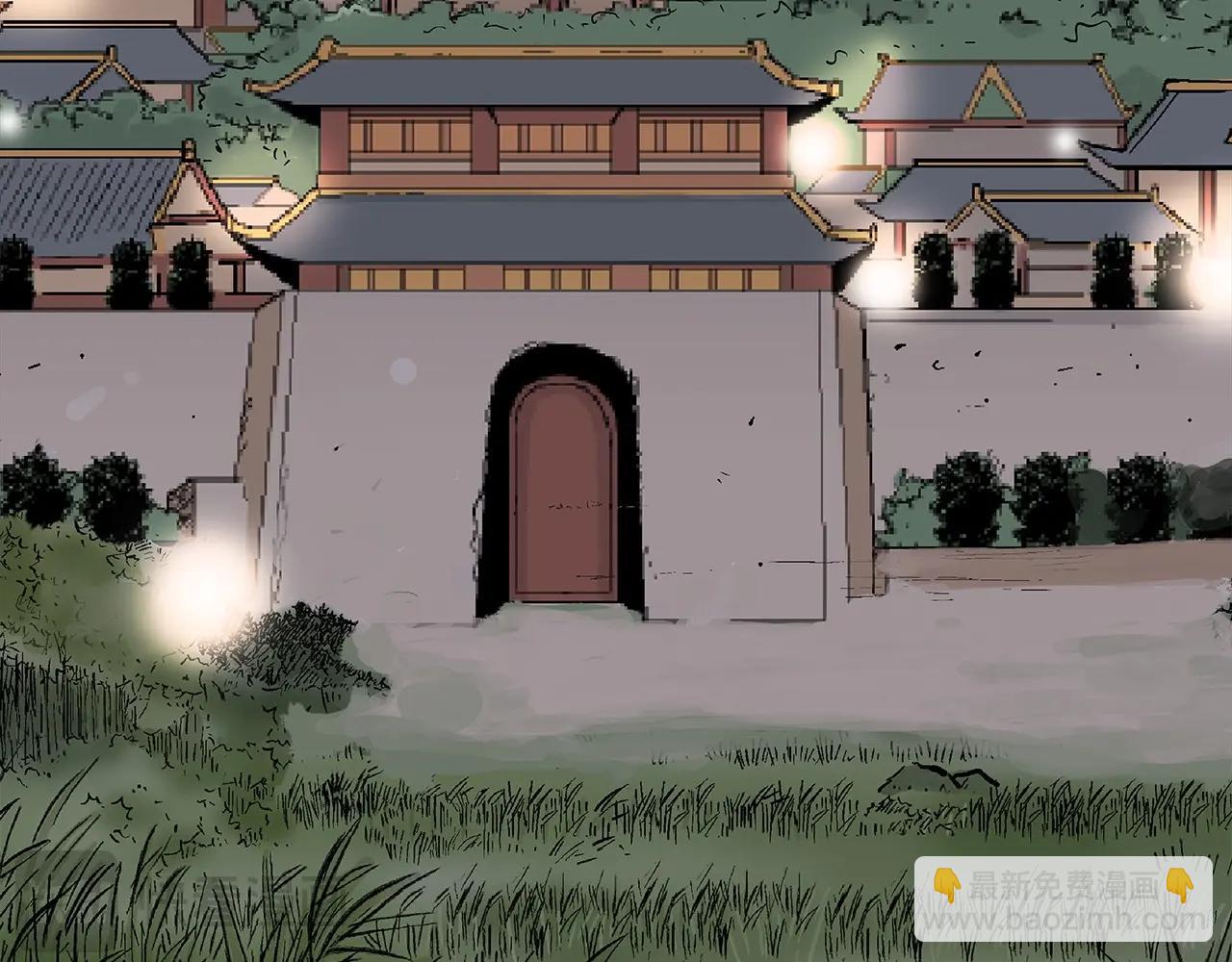 華山拳魔 - 第170話(2/3) - 5