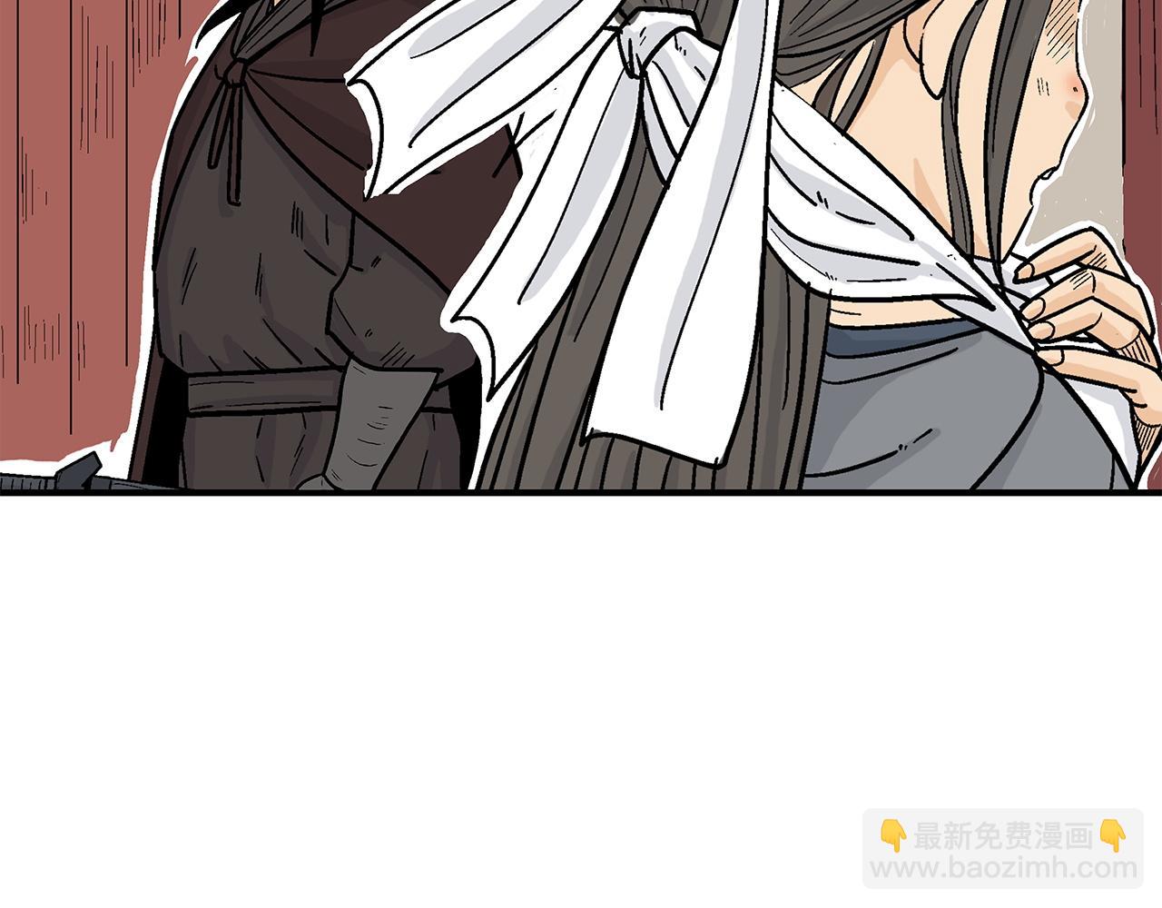 華山拳魔 - 第172話 中毒(3/3) - 1