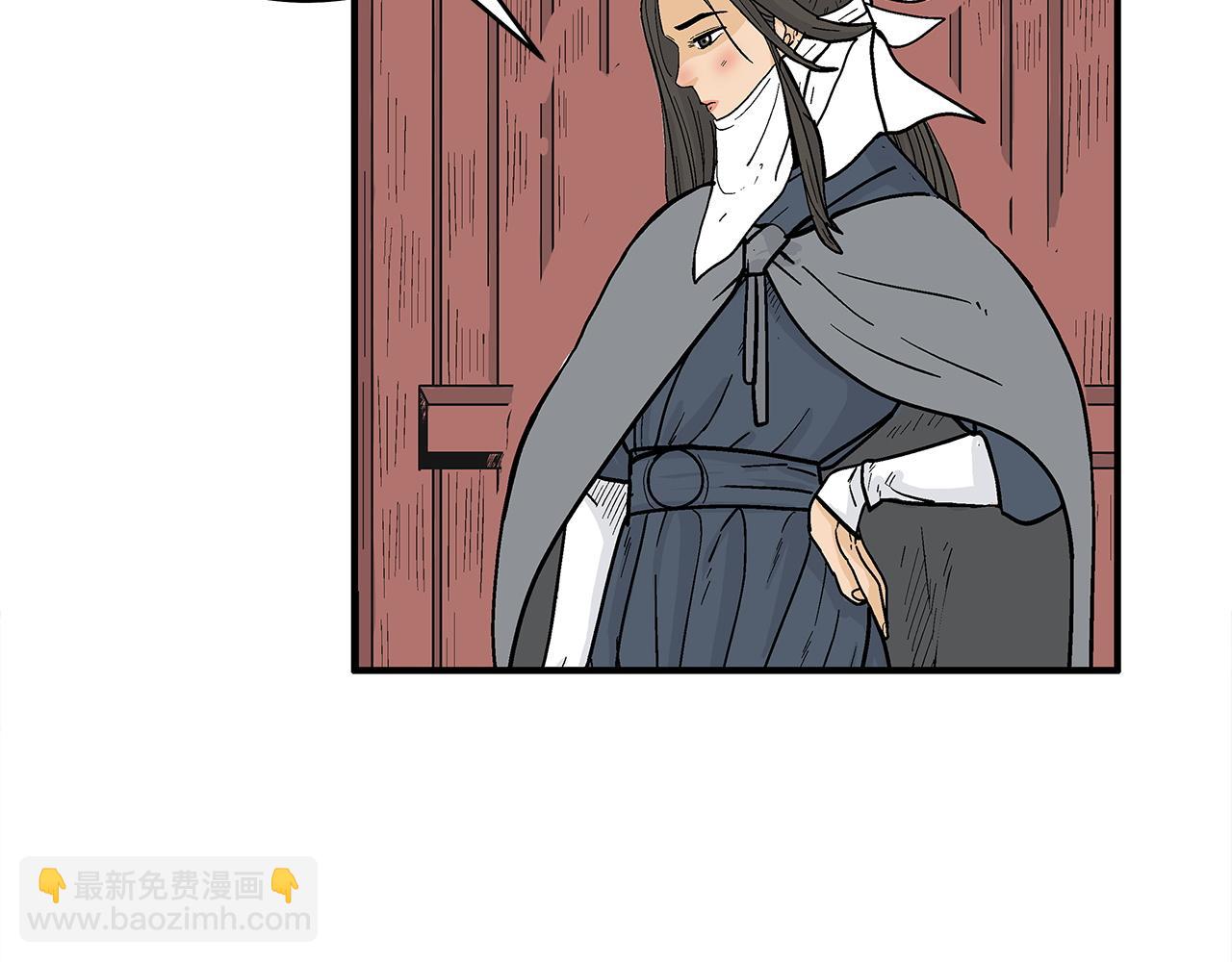 華山拳魔 - 第172話 中毒(3/3) - 7