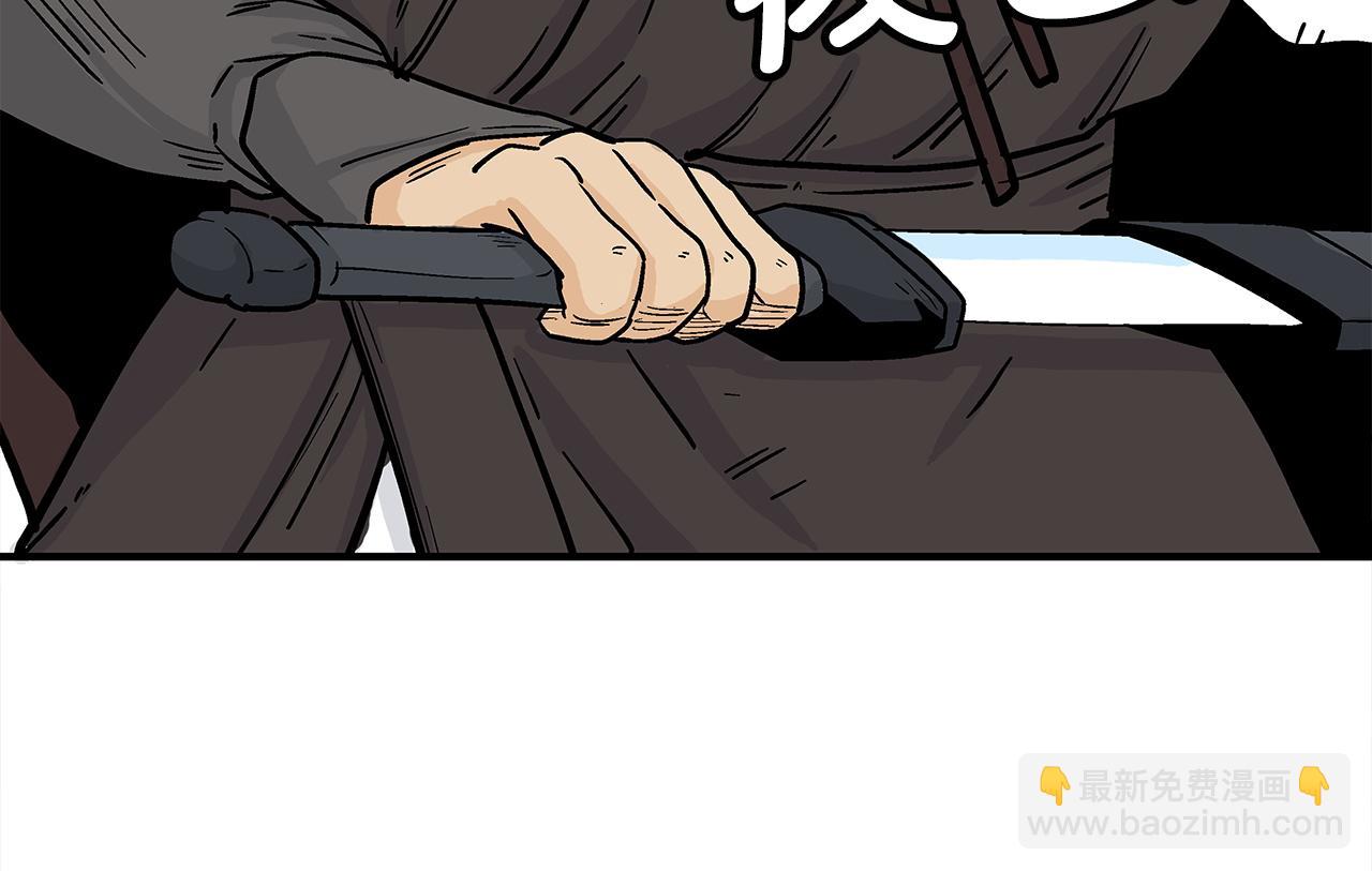 華山拳魔 - 第172話 中毒(3/3) - 5