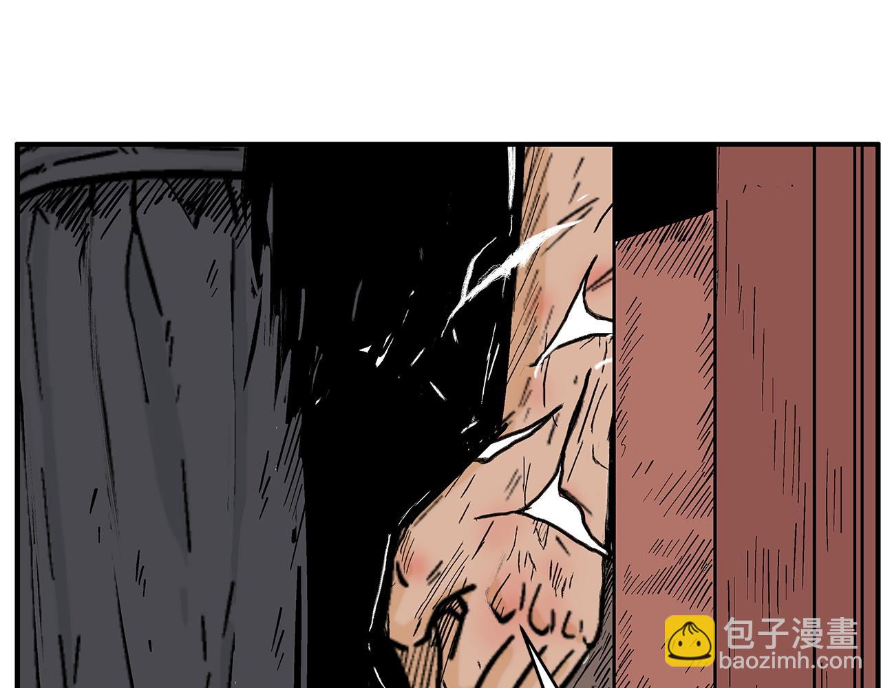 華山拳魔 - 第172話 中毒(3/3) - 2