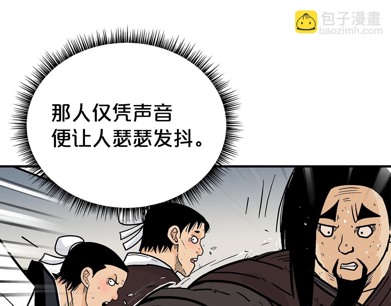 華山拳魔 - 第172話 中毒(3/3) - 4