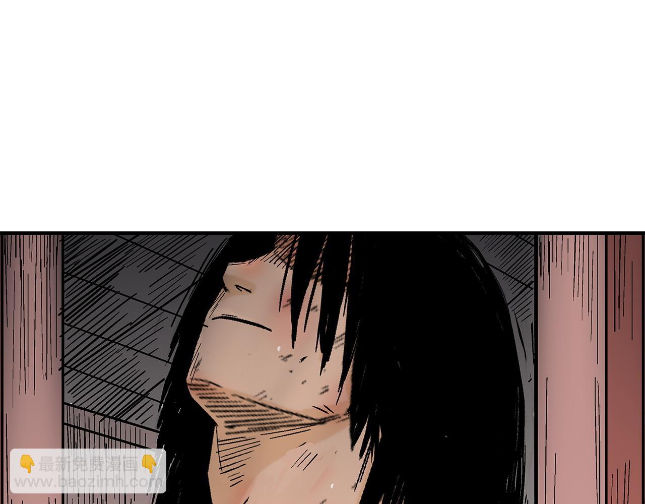 華山拳魔 - 第172話 中毒(3/3) - 1