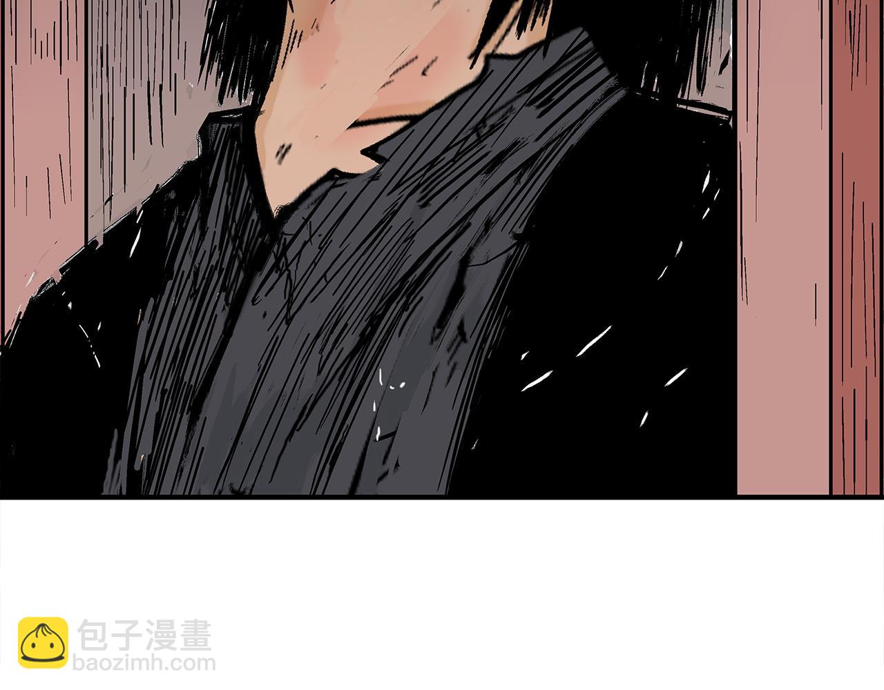 華山拳魔 - 第172話 中毒(3/3) - 2