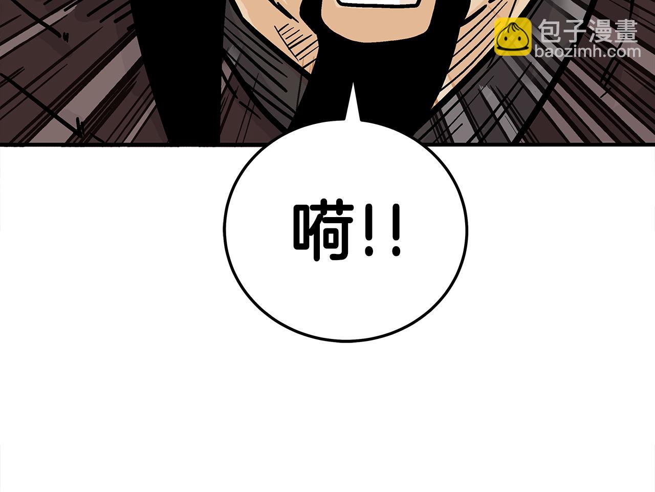 華山拳魔 - 第172話 中毒(3/3) - 4