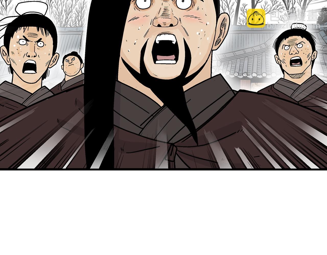 華山拳魔 - 第172話 中毒(3/3) - 6