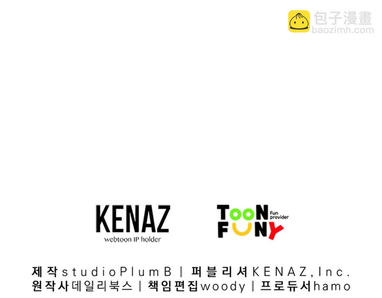 華山拳魔 - 第172話 中毒(3/3) - 4