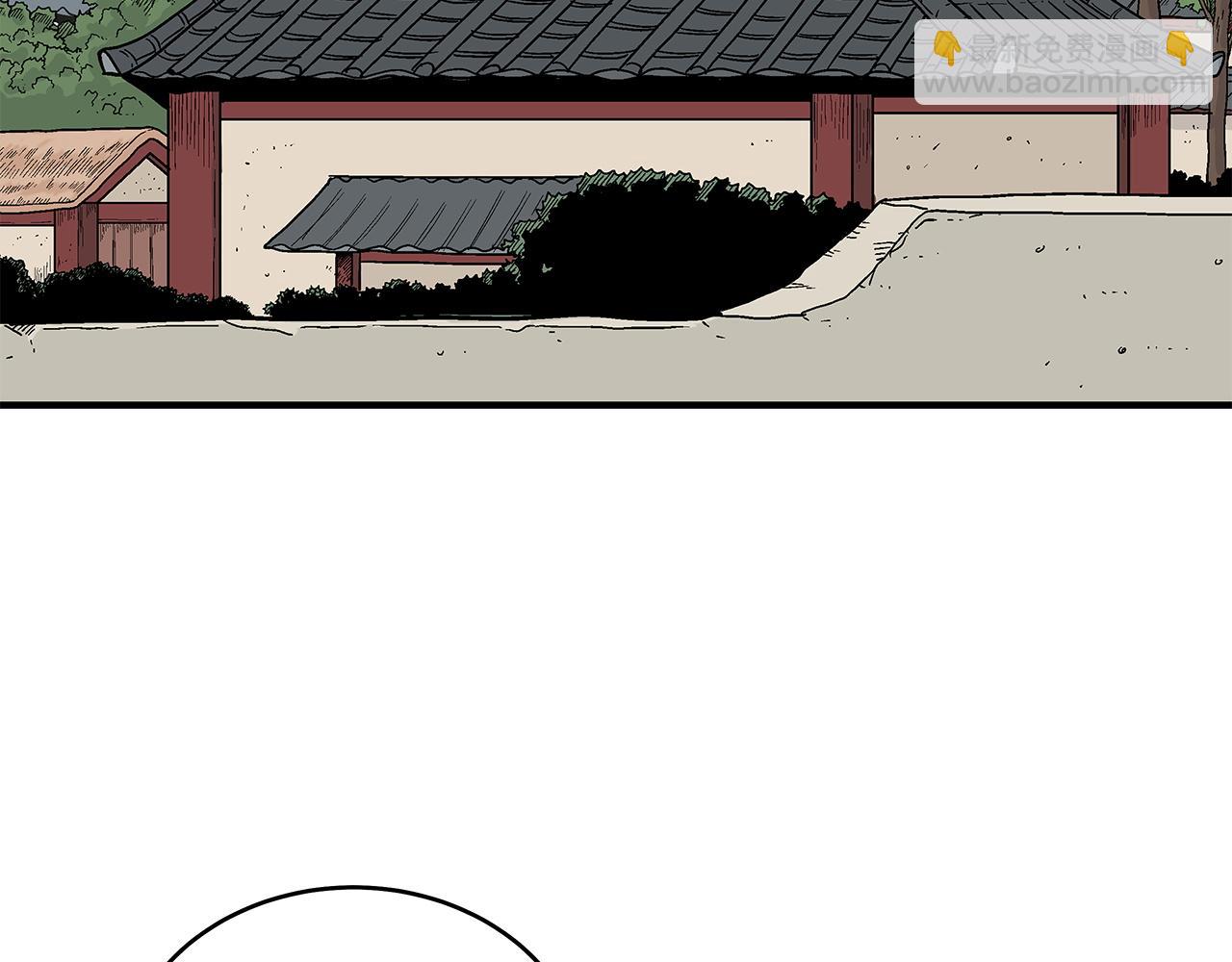 華山拳魔 - 第172話 中毒(1/3) - 1