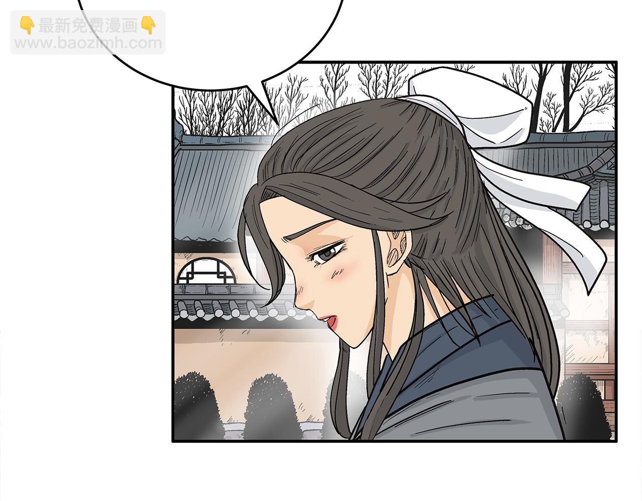 華山拳魔 - 第172話 中毒(1/3) - 4