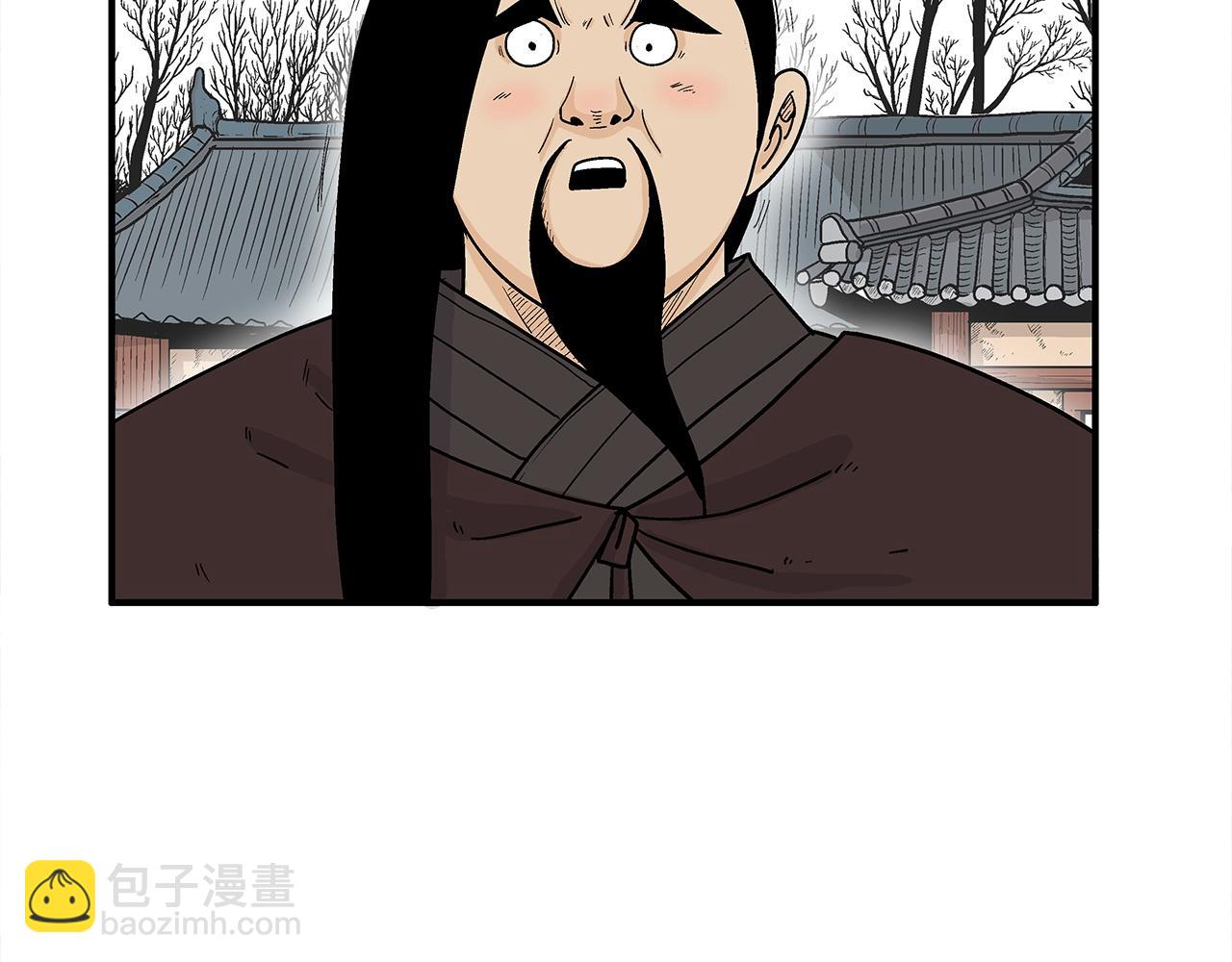 華山拳魔 - 第172話 中毒(1/3) - 6