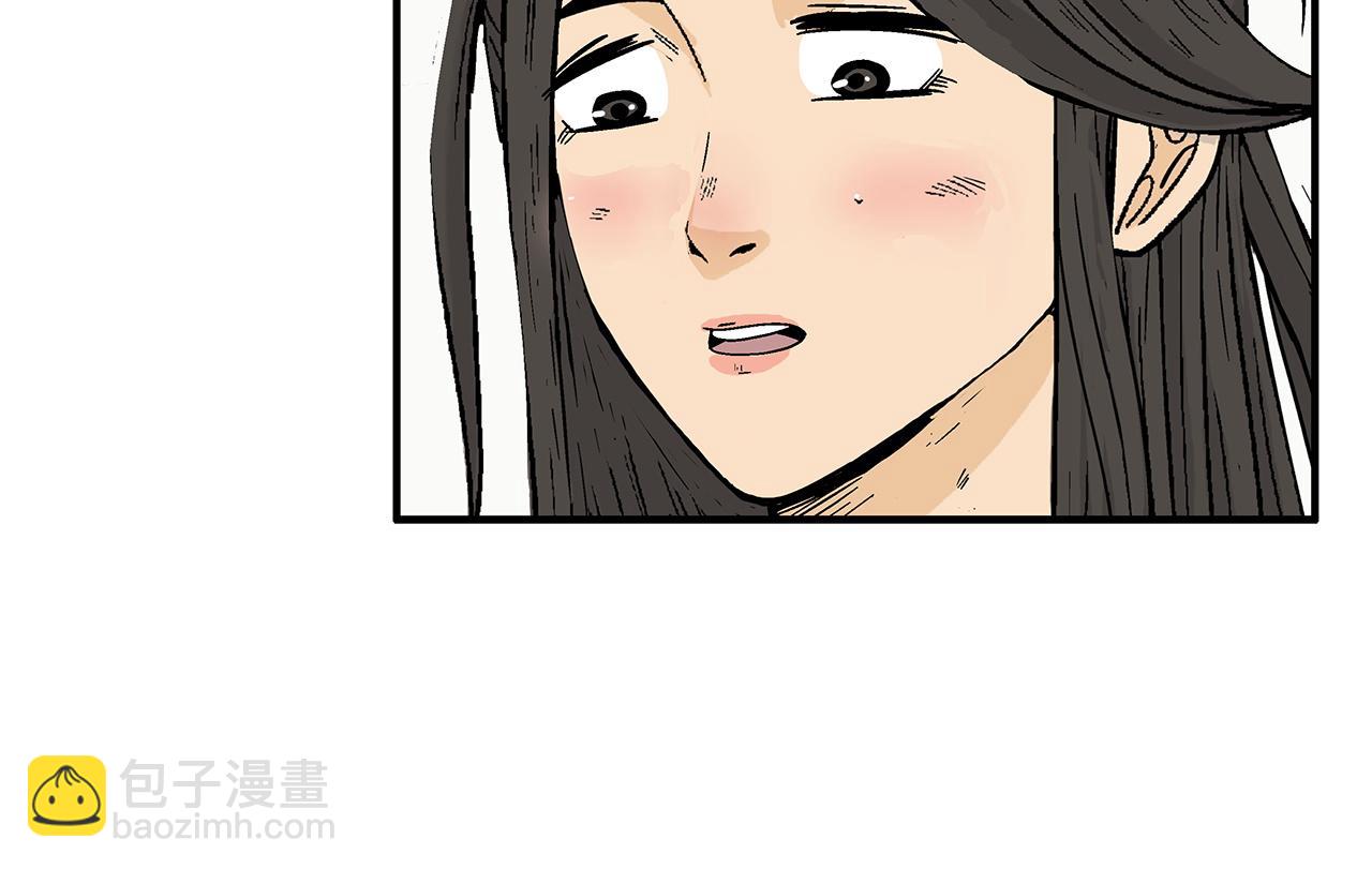 華山拳魔 - 第172話 中毒(1/3) - 6