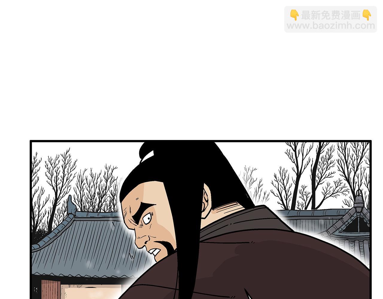 華山拳魔 - 第172話 中毒(1/3) - 7