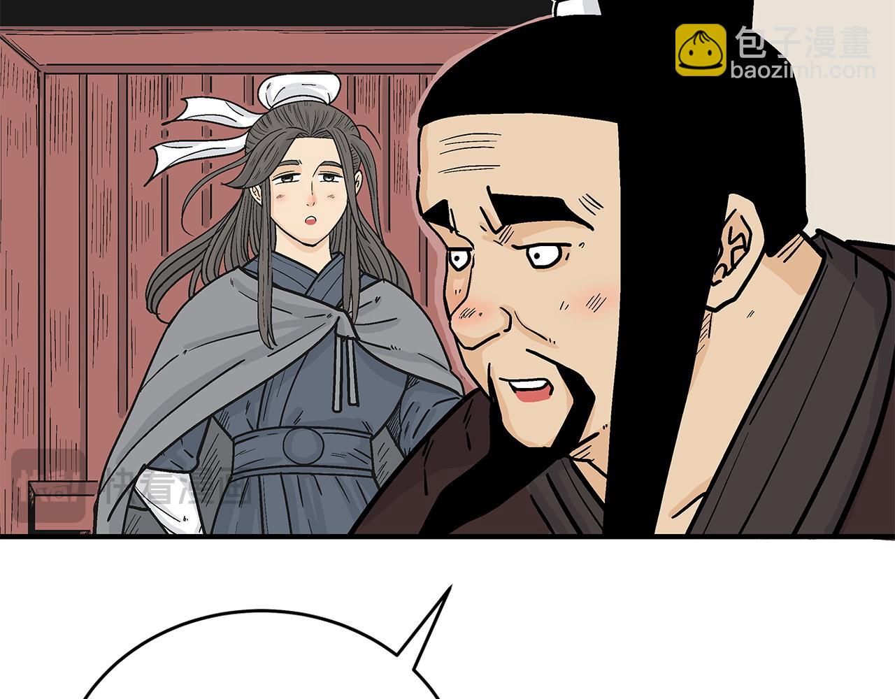 華山拳魔 - 第172話 中毒(1/3) - 1