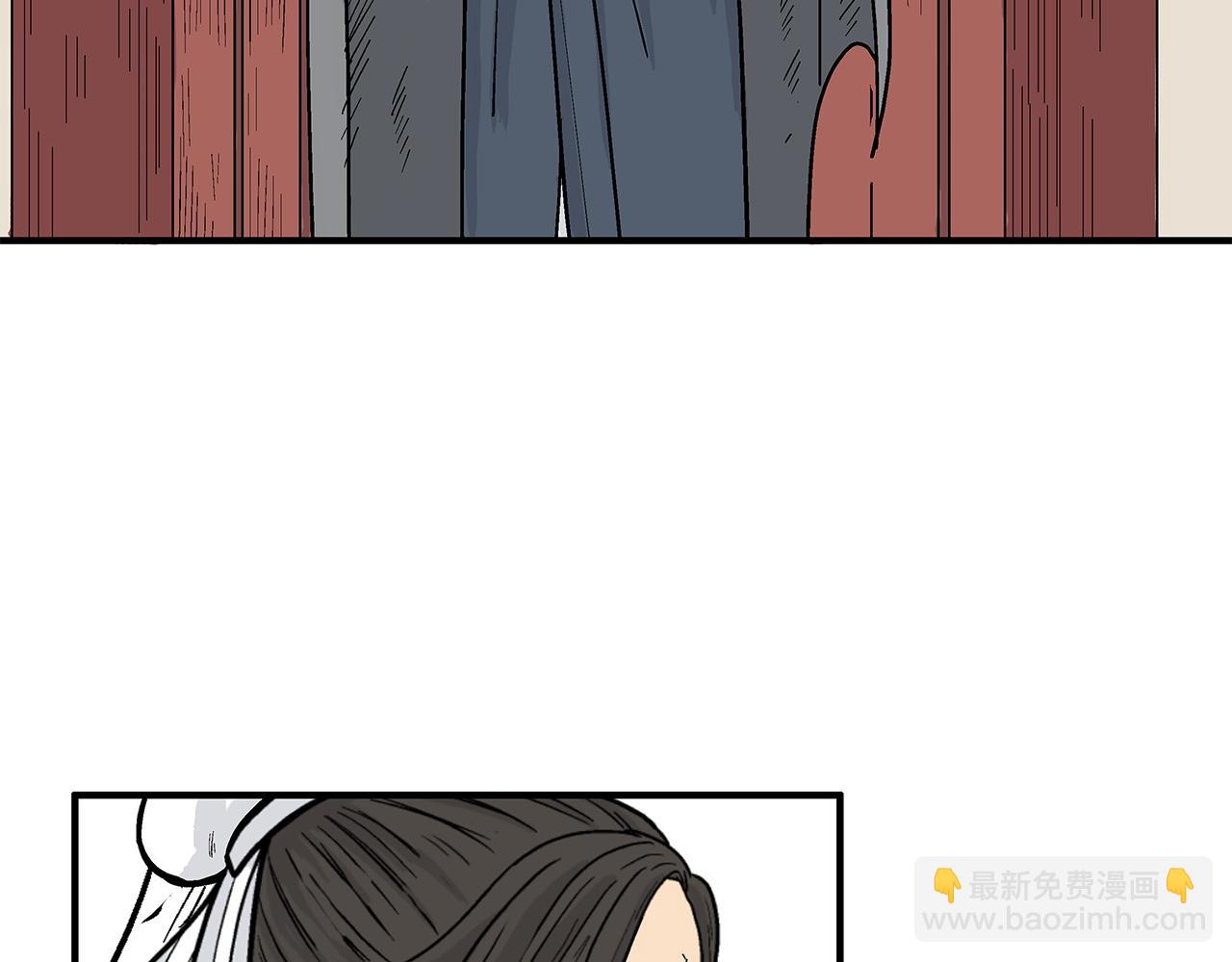 華山拳魔 - 第172話 中毒(1/3) - 7