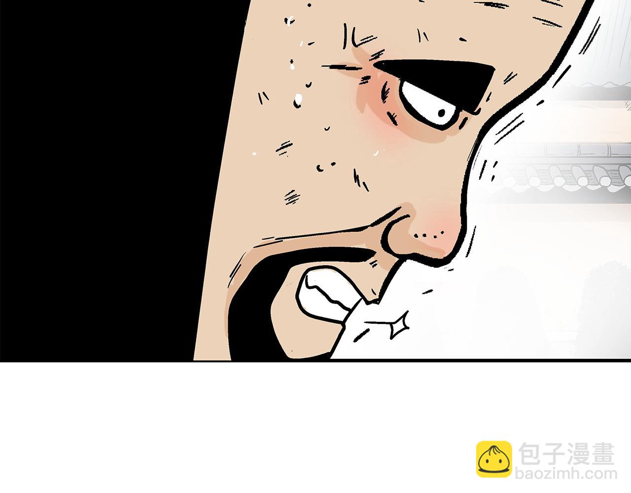 華山拳魔 - 第172話 中毒(1/3) - 4