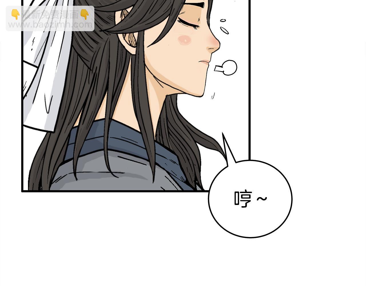 華山拳魔 - 第172話 中毒(1/3) - 8