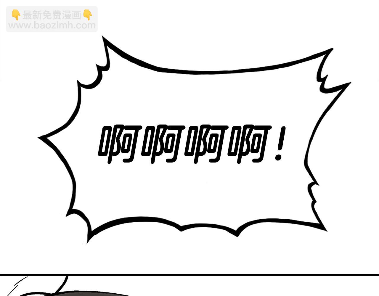 華山拳魔 - 第172話 中毒(1/3) - 1