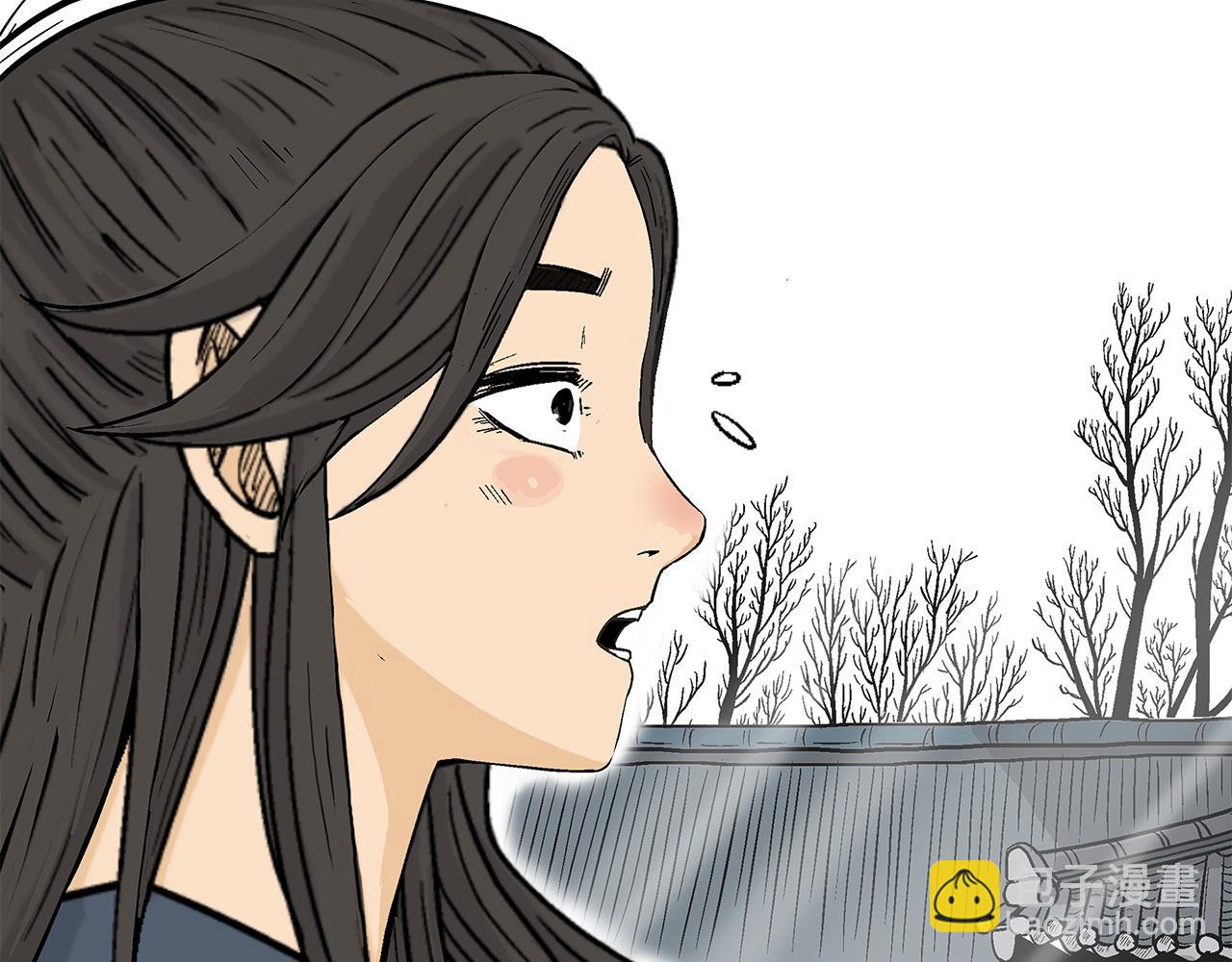 華山拳魔 - 第172話 中毒(1/3) - 2