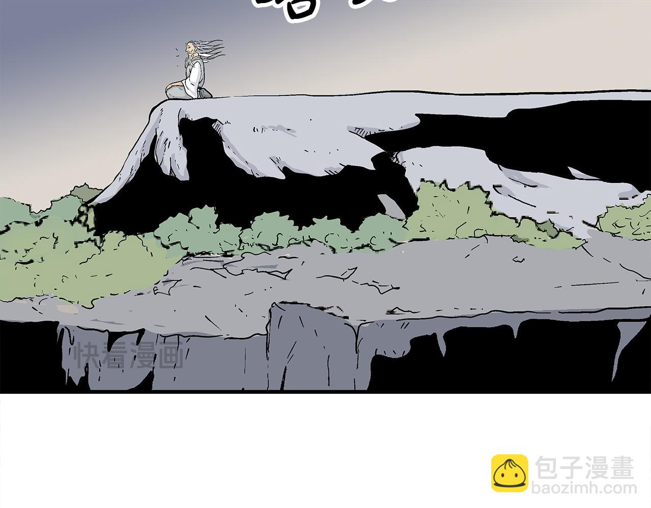 華山拳魔 - 第172話 中毒(2/3) - 1