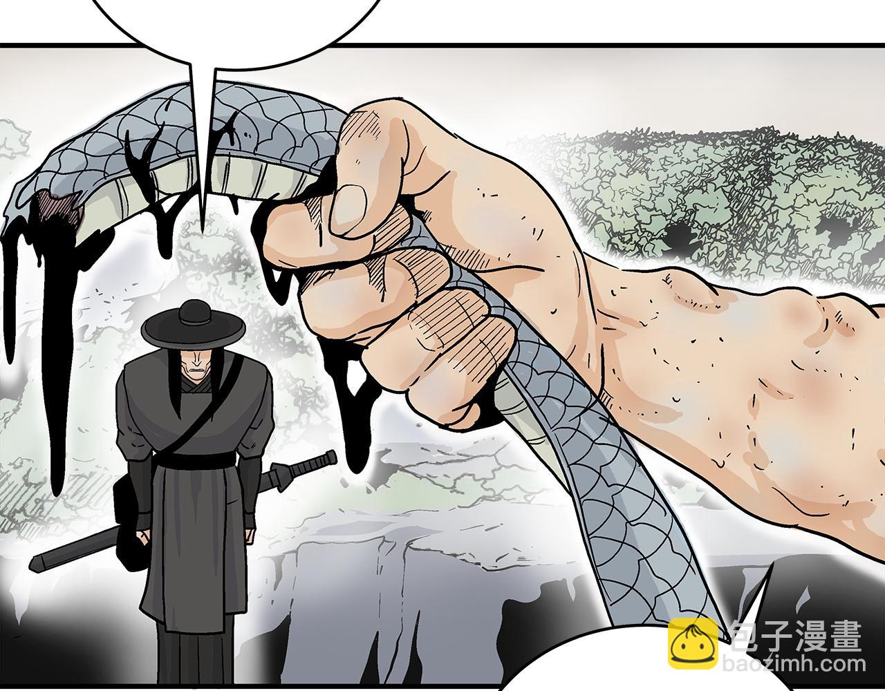 華山拳魔 - 第172話 中毒(2/3) - 4