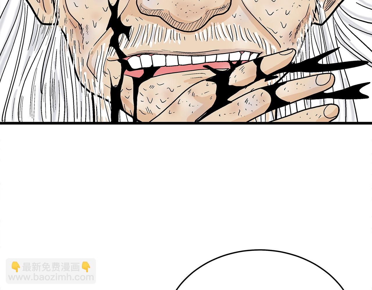 華山拳魔 - 第172話 中毒(2/3) - 8