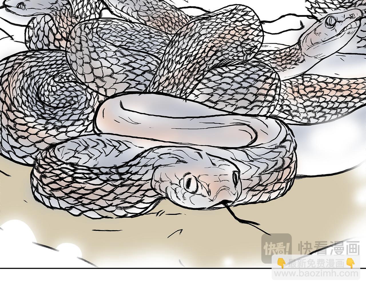 華山拳魔 - 第174話 你是何人？(3/3) - 7