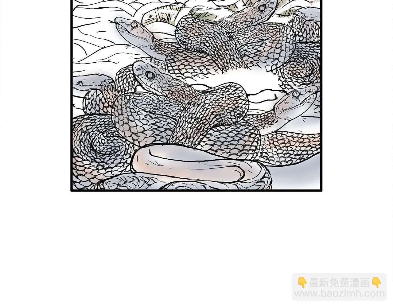 華山拳魔 - 第174話 你是何人？(3/3) - 4