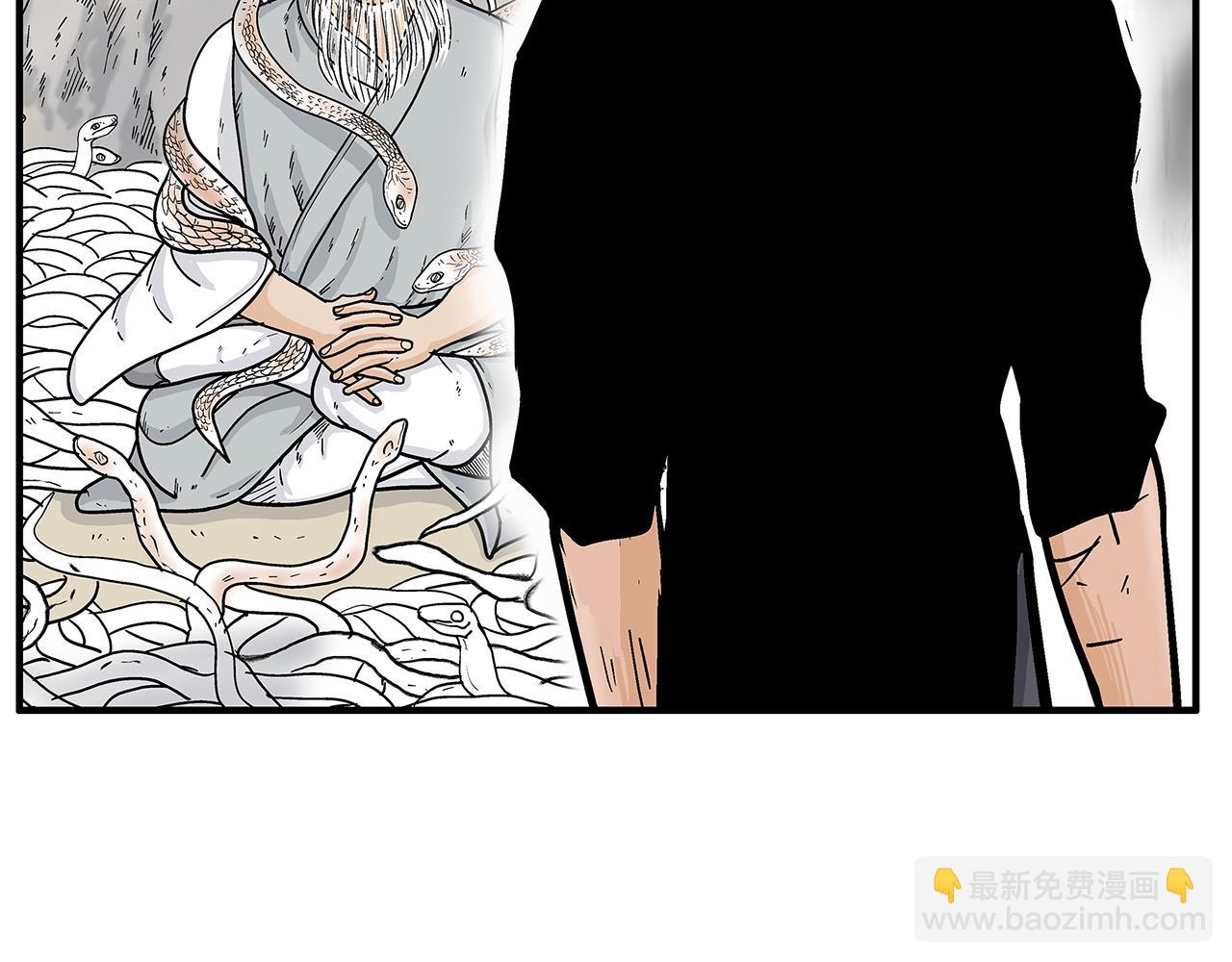 華山拳魔 - 第174話 你是何人？(3/3) - 6