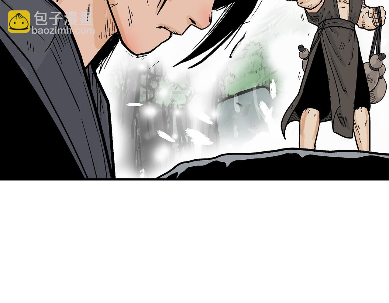 華山拳魔 - 第174話 你是何人？(3/3) - 8