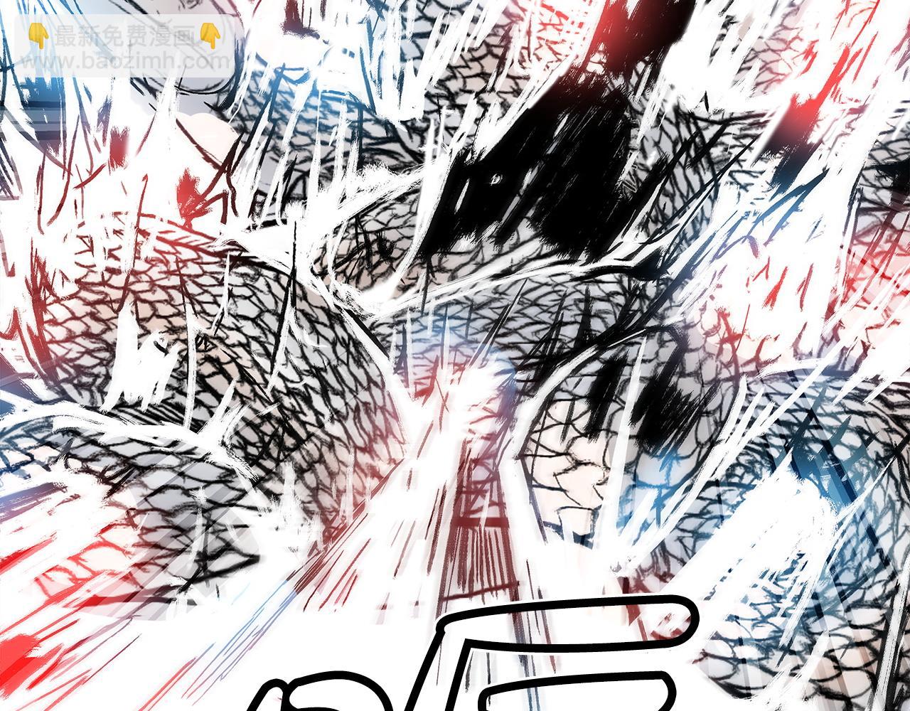 華山拳魔 - 第174話 你是何人？(3/3) - 3