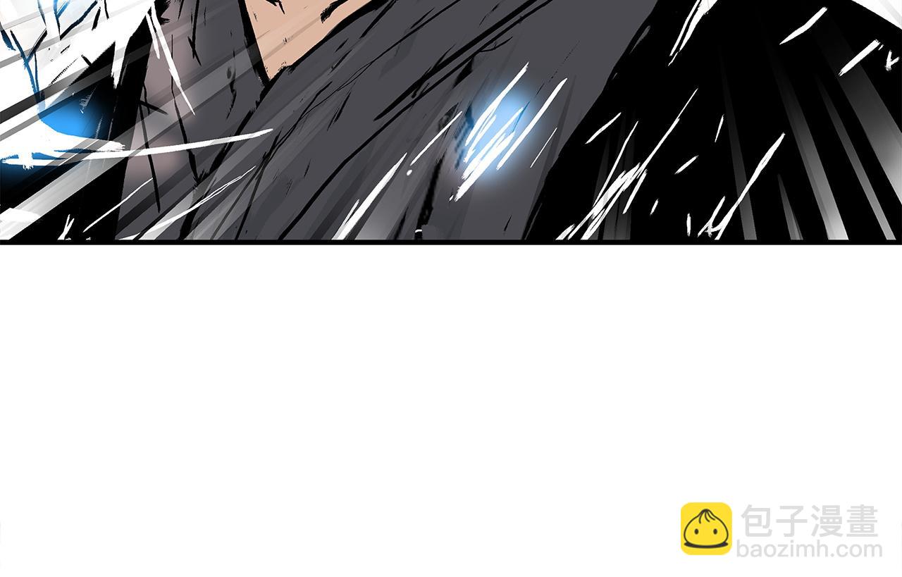 華山拳魔 - 第174話 你是何人？(3/3) - 7