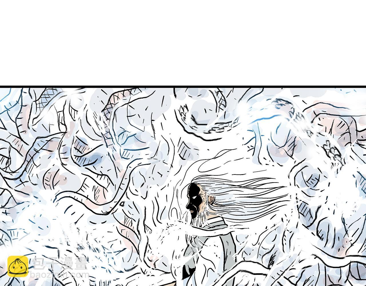 華山拳魔 - 第174話 你是何人？(3/3) - 8