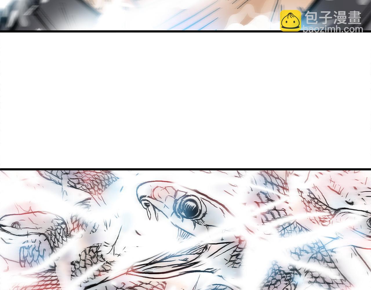 華山拳魔 - 第174話 你是何人？(3/3) - 4