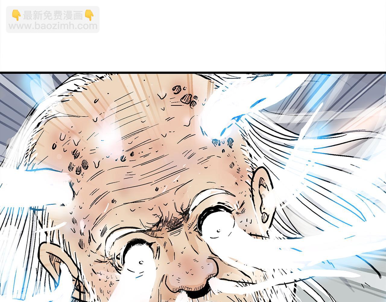 華山拳魔 - 第174話 你是何人？(3/3) - 6