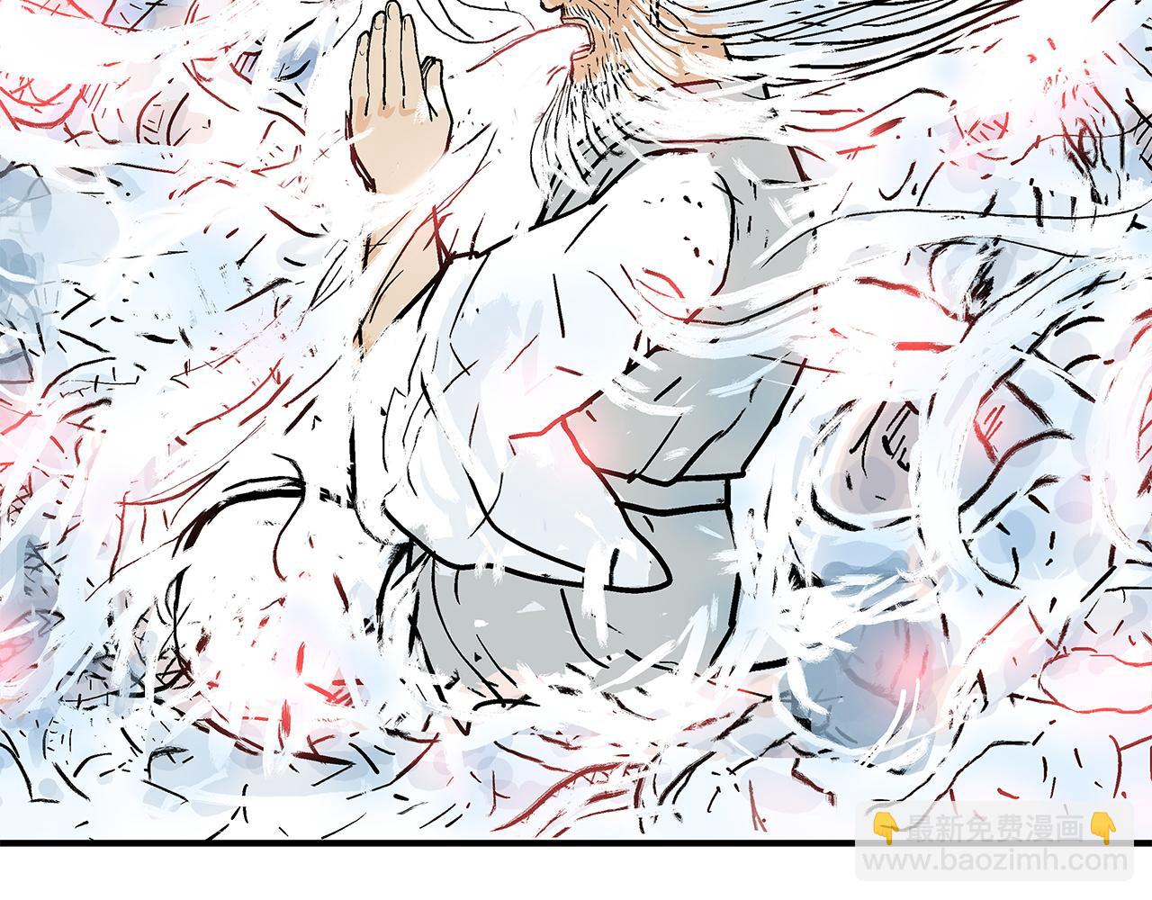 華山拳魔 - 第174話 你是何人？(3/3) - 1