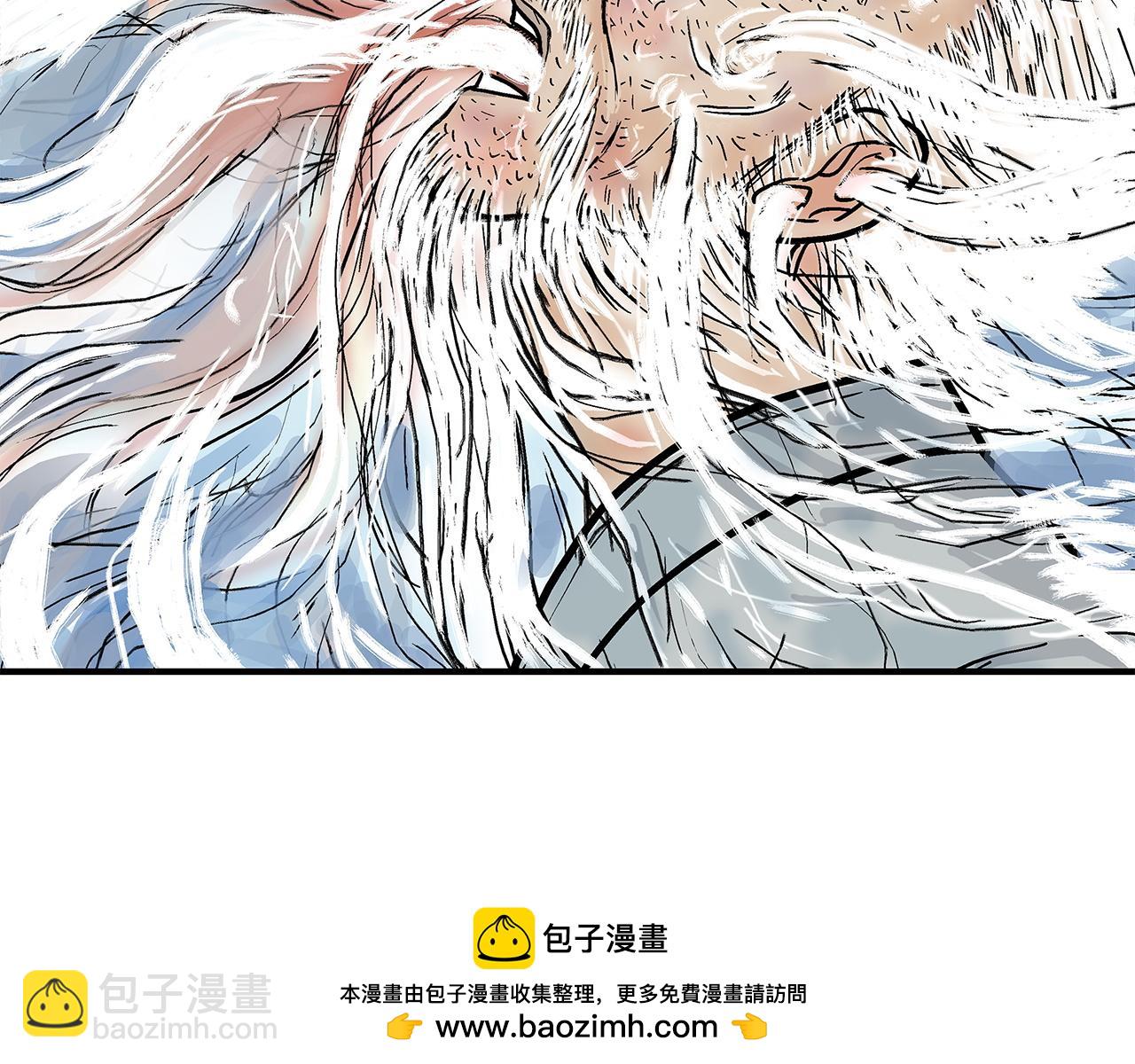 華山拳魔 - 第174話 你是何人？(3/3) - 3