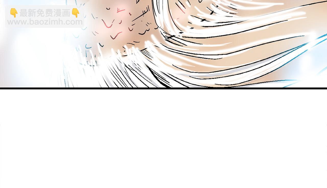 華山拳魔 - 第174話 你是何人？(3/3) - 5