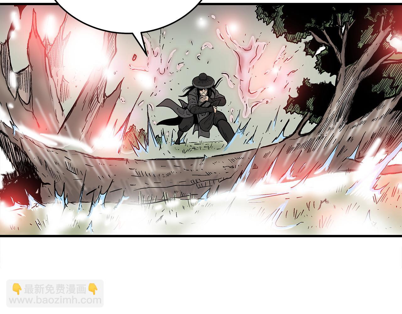 華山拳魔 - 第174話 你是何人？(1/3) - 7