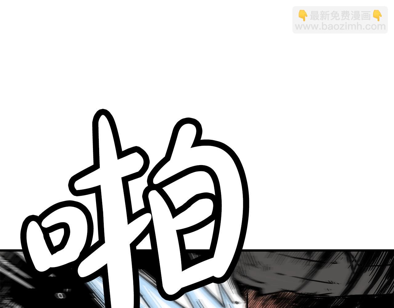 華山拳魔 - 第174話 你是何人？(1/3) - 8