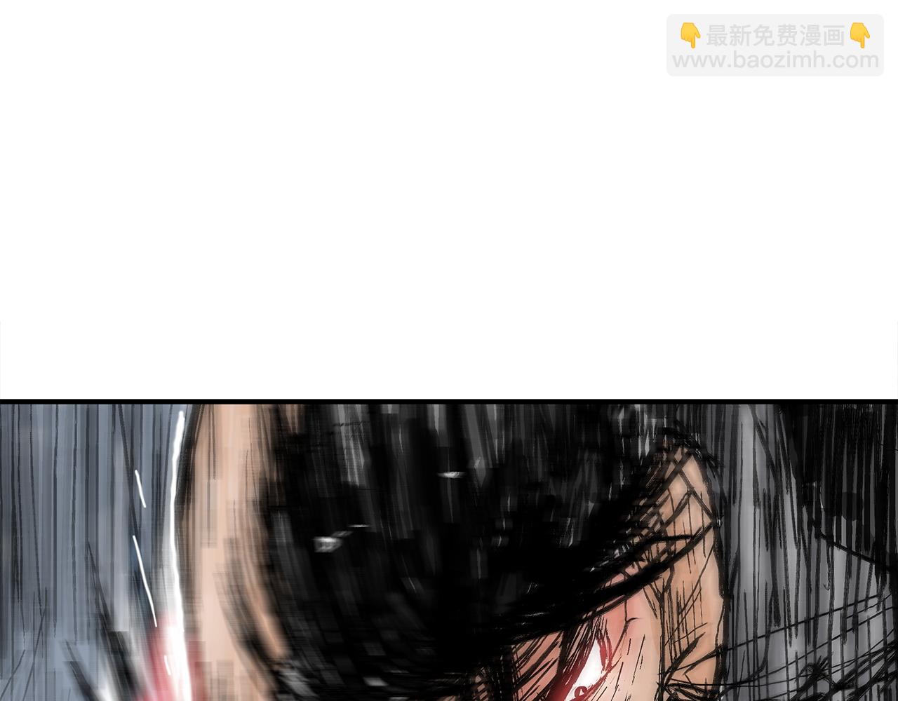 華山拳魔 - 第174話 你是何人？(1/3) - 5